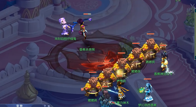 梦幻西游抓鬼遇到变异给什么