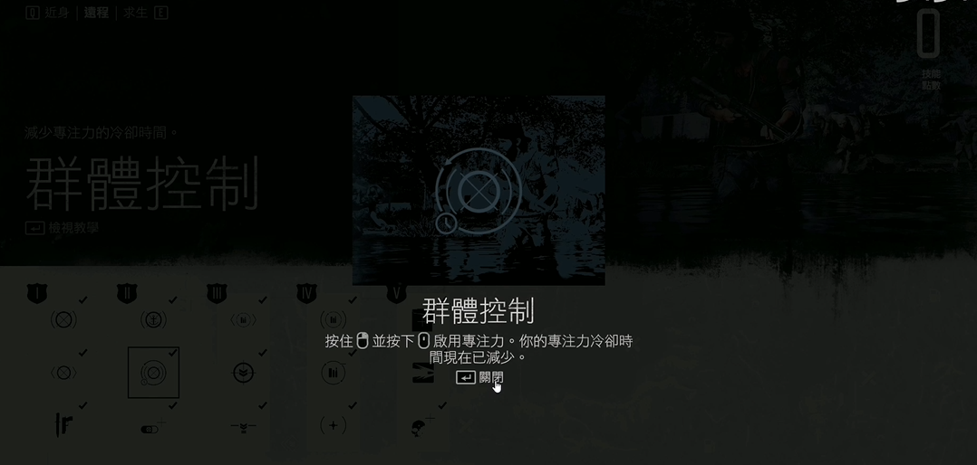 往日不再怎么获得厉害武器技能 往日不再怎么获得厉害武器技能