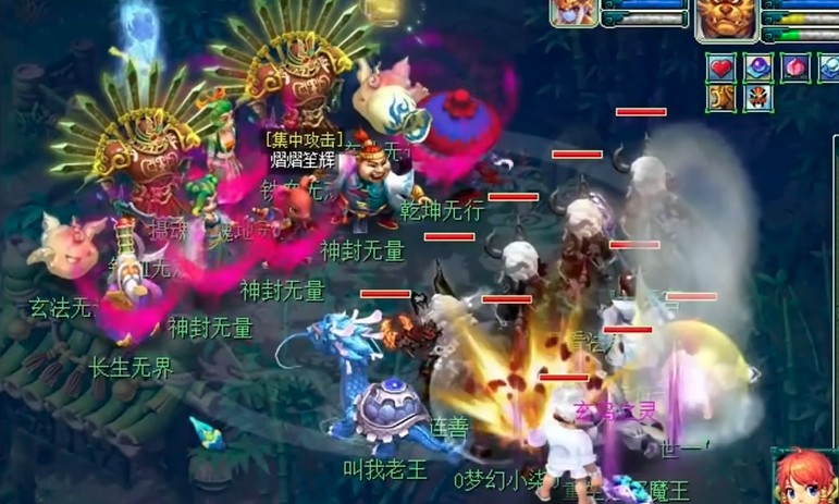 梦幻西游6星地煞得什么