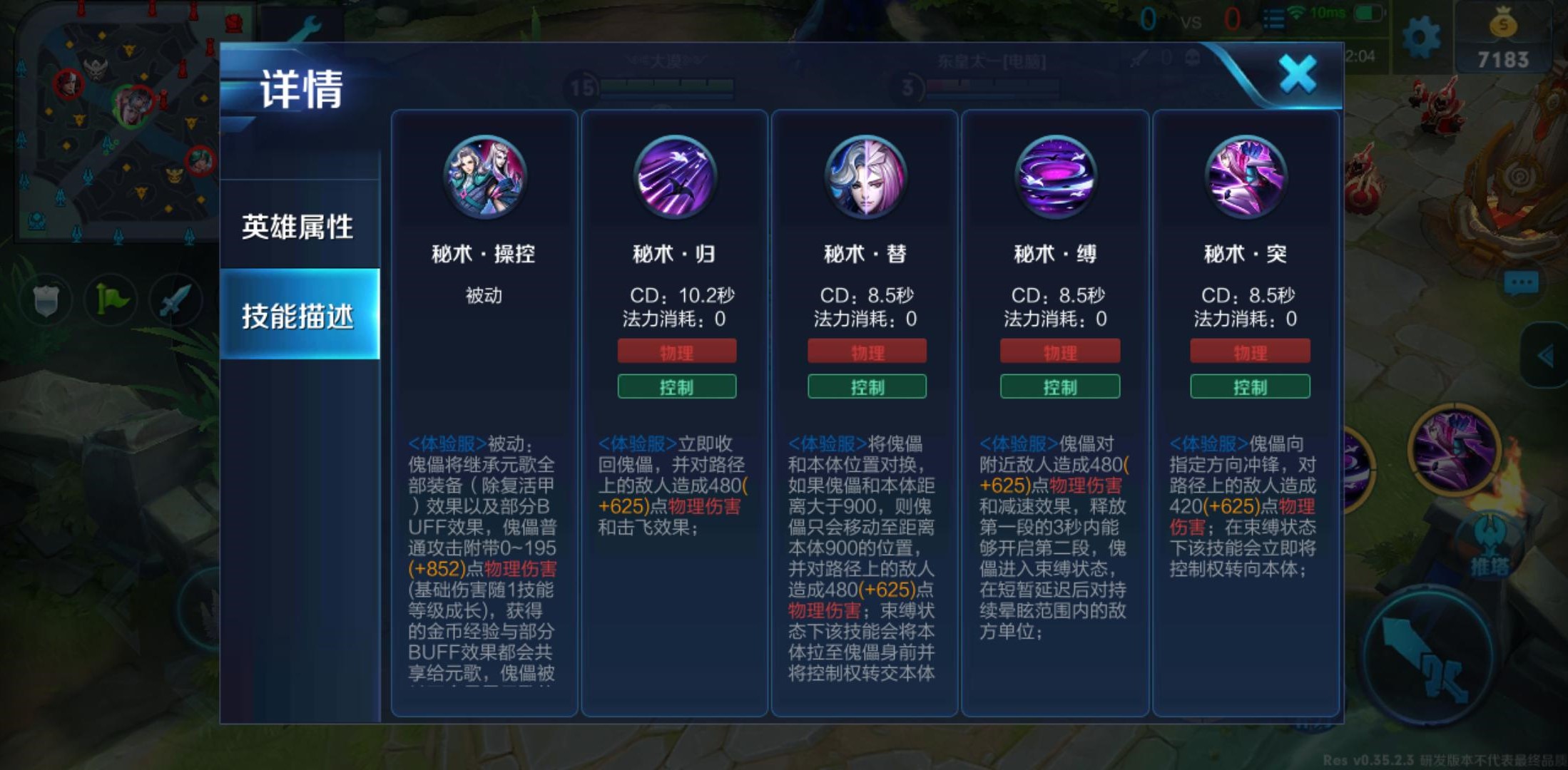 王者荣耀元歌怎么玩