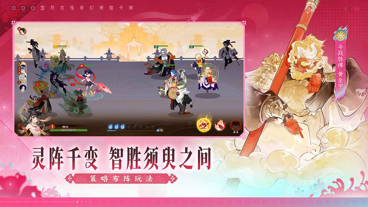 指间山海-01