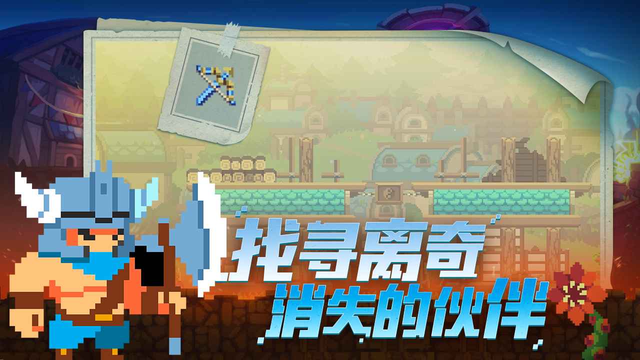 不死鸟传说-01