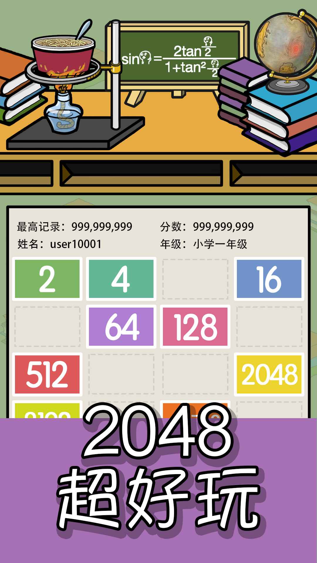 我的手账-3