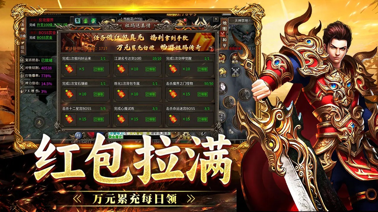 战神烈歌-01