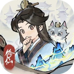 掌门下山