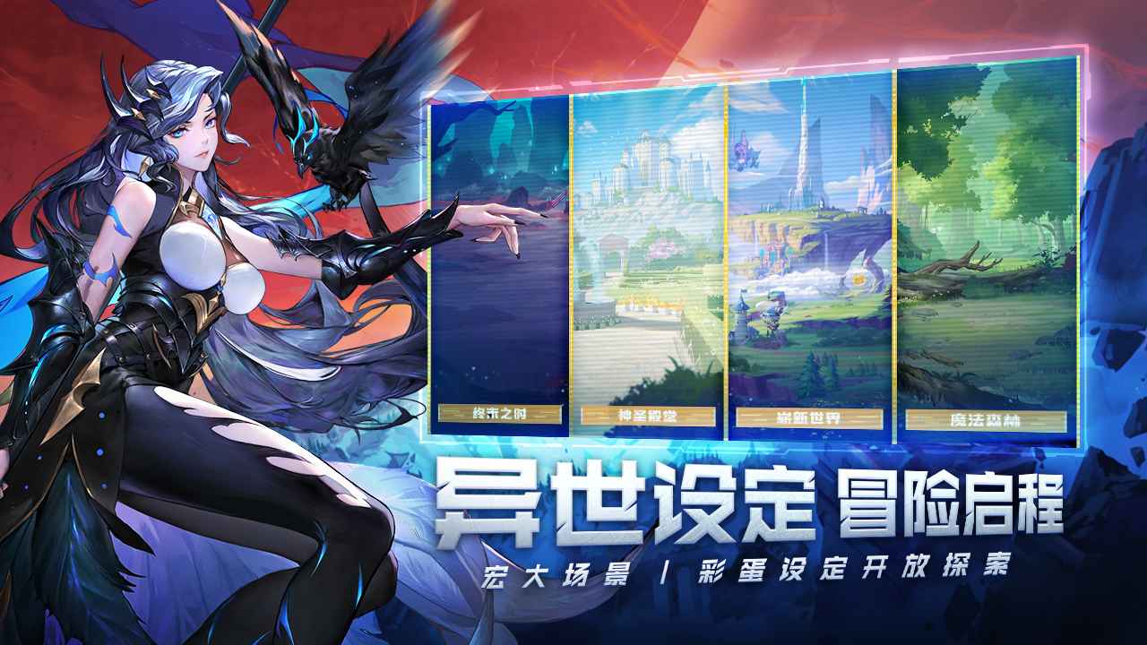 幻世与冒险-01
