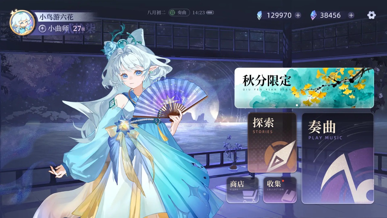 万华律-01