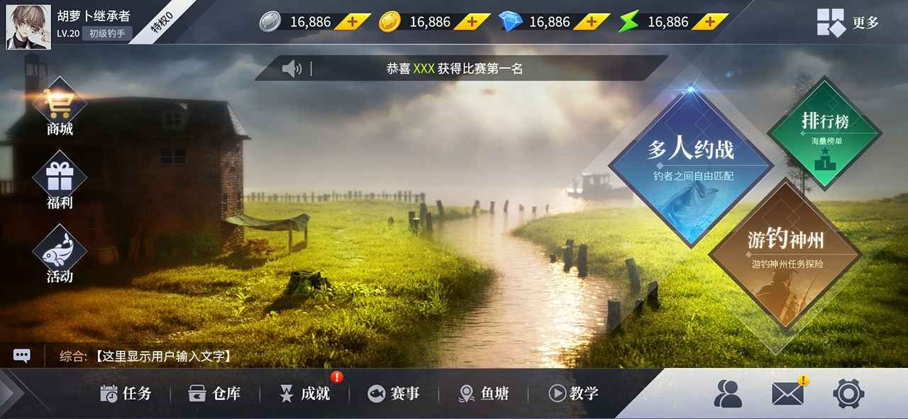 垂钓宗师-0