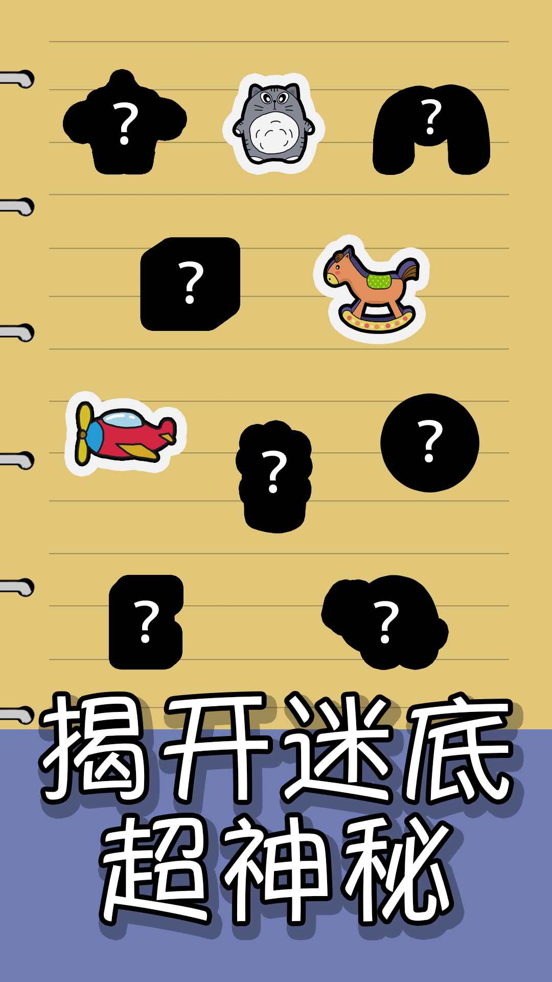 我的手账-4