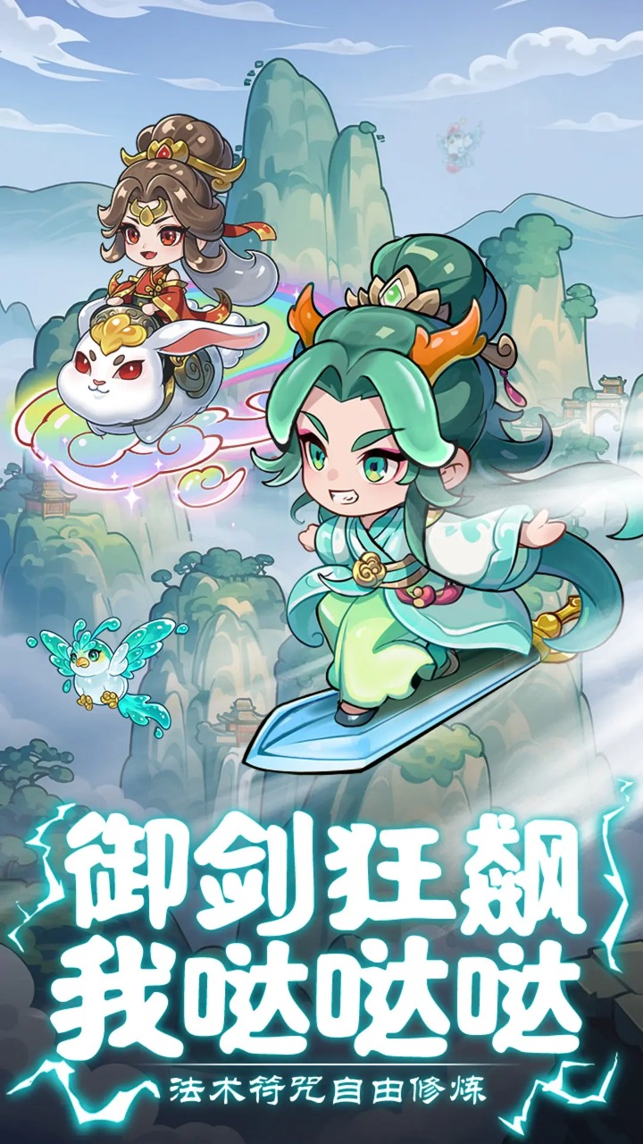 软泥星球-01