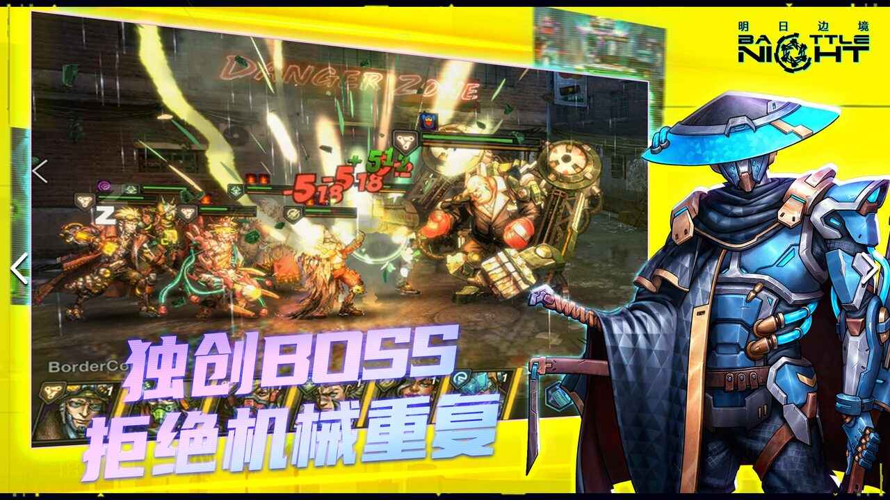 明日边境-01