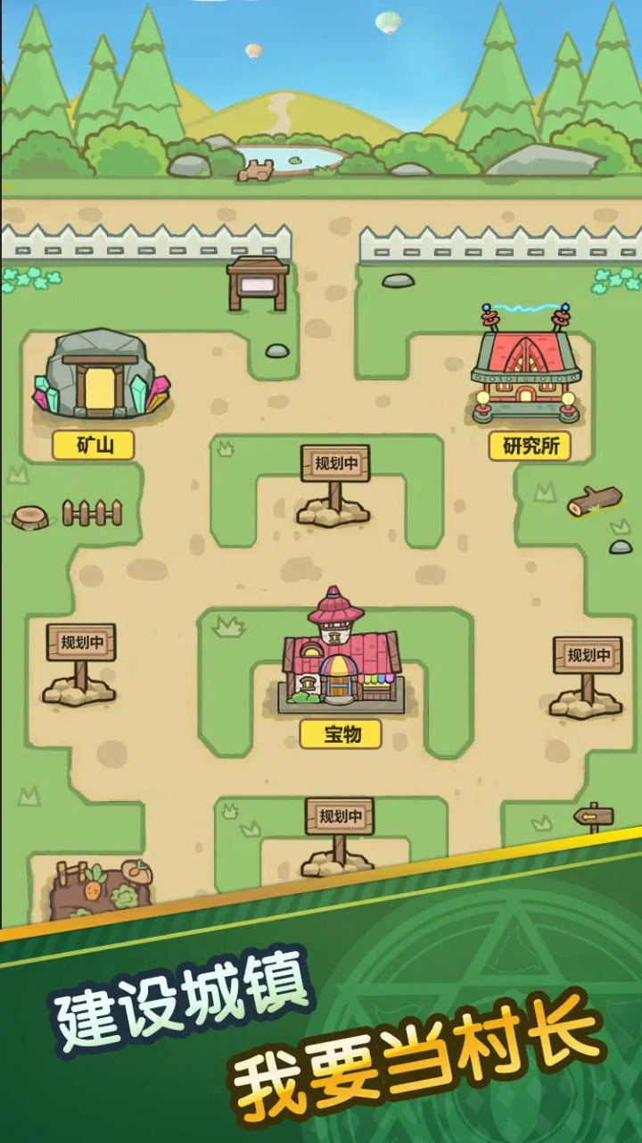 史莱姆攻略-01