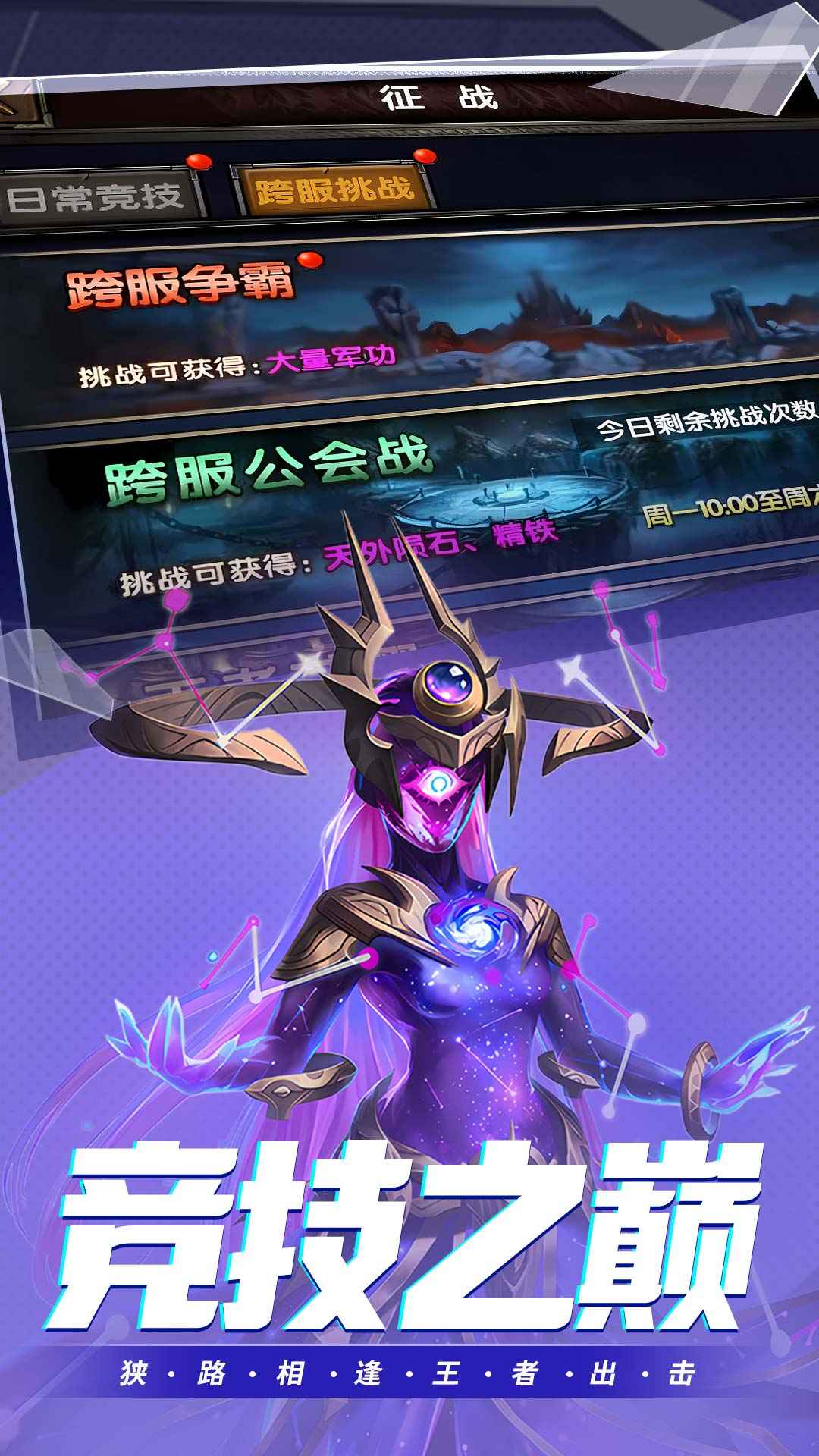 英雄与魔法-4