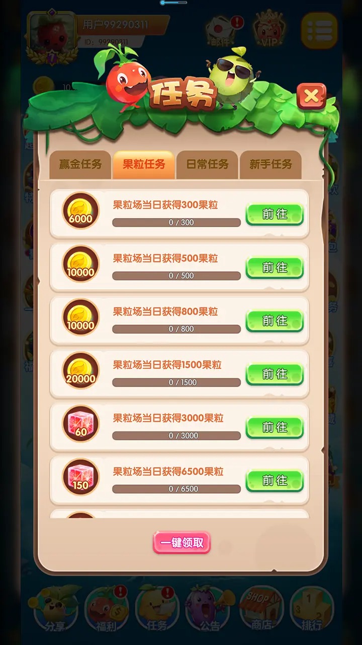 小镇寻宝-01