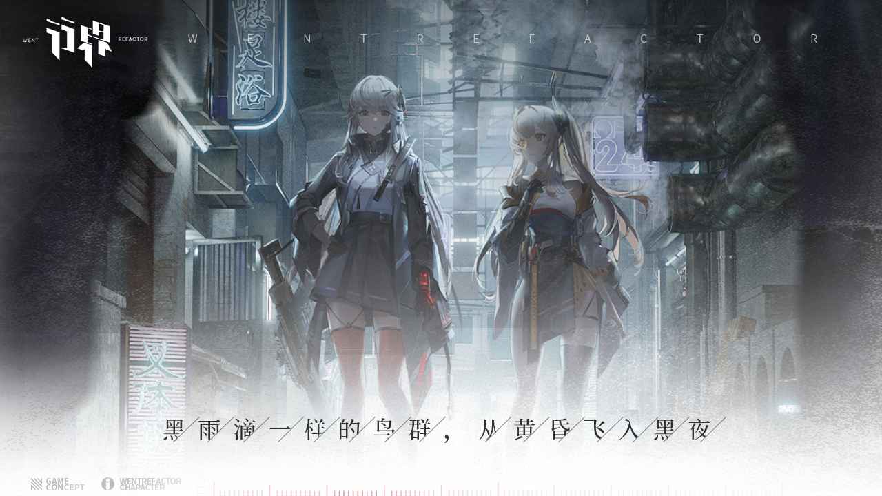 行界-1
