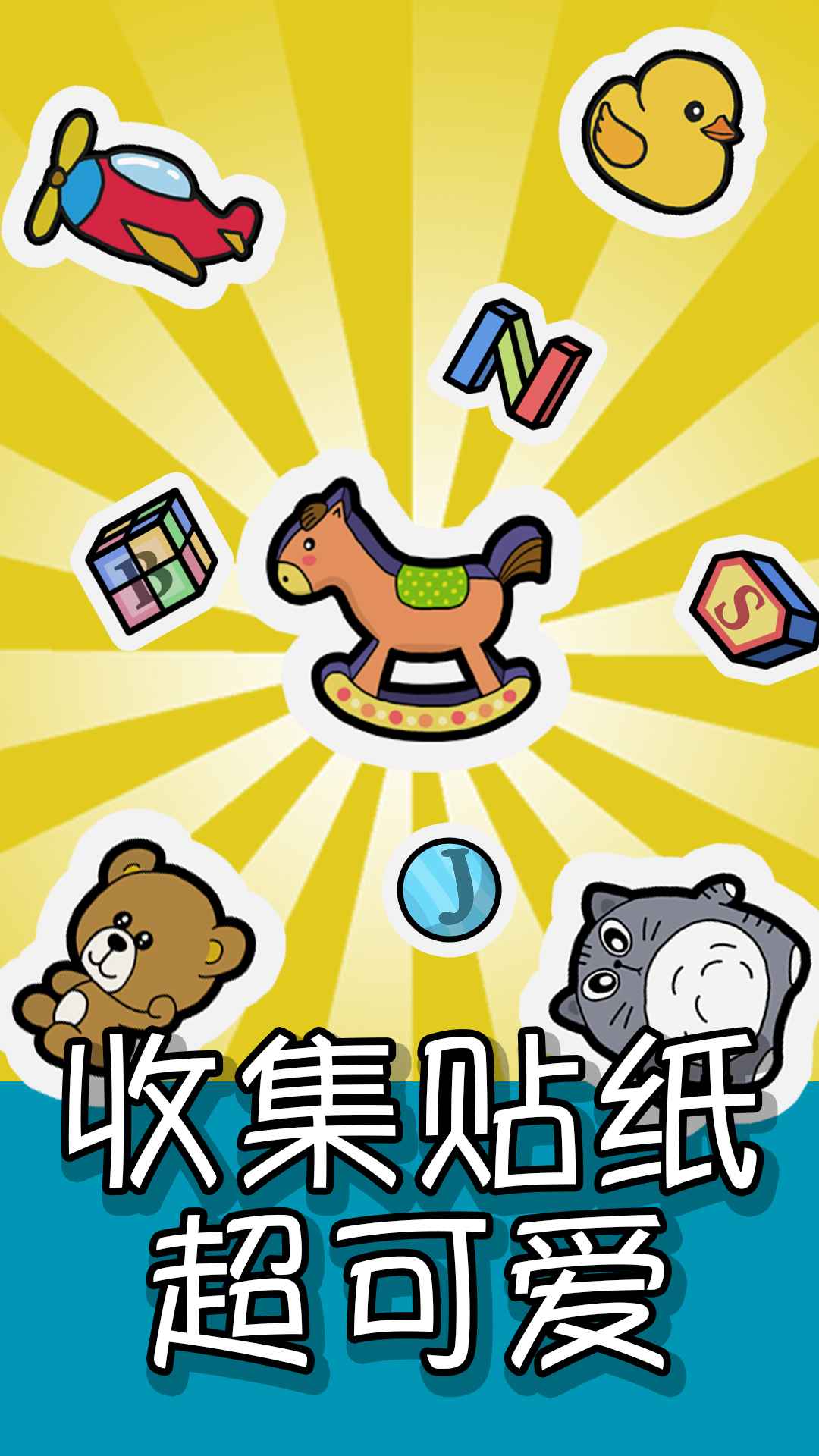 我的手账-2