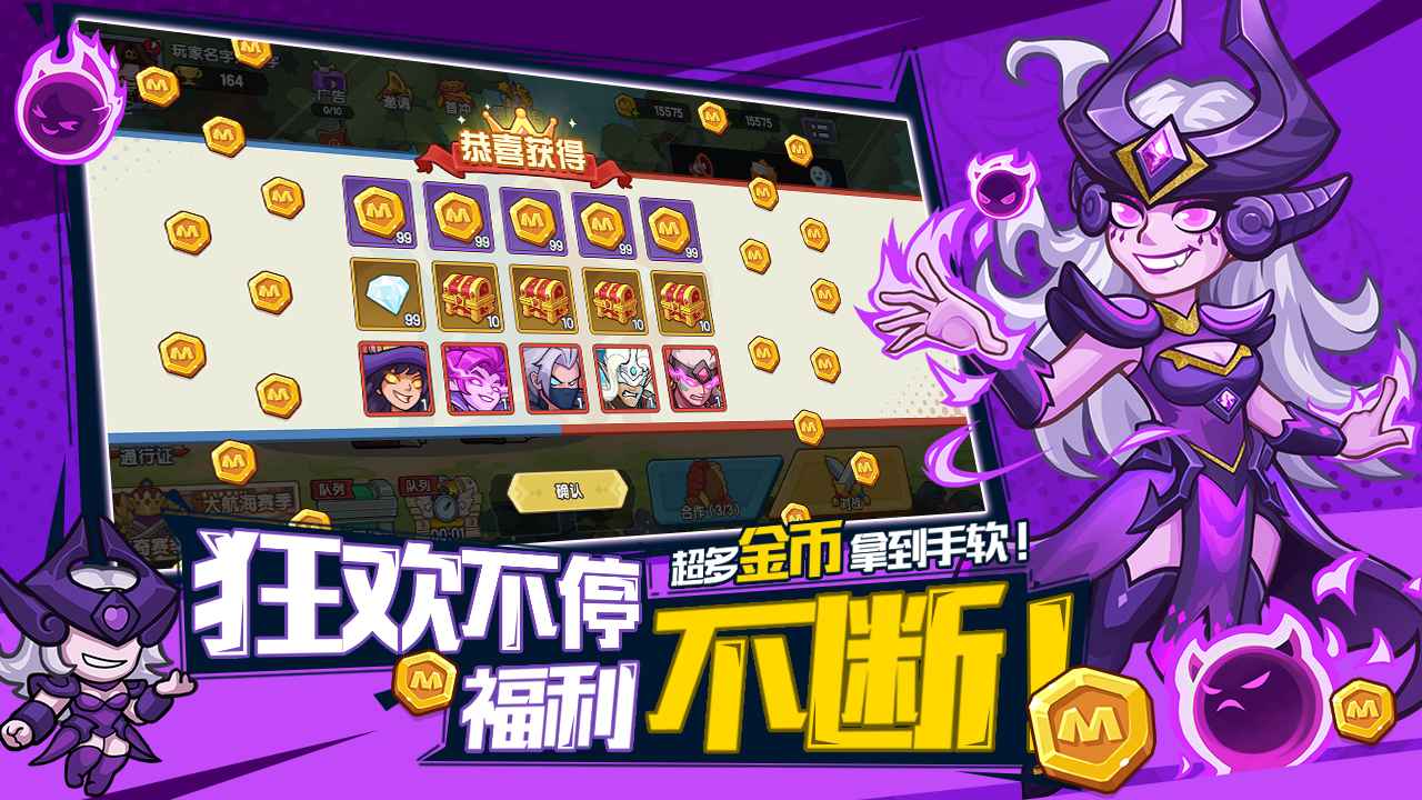 萌萌大作战-01