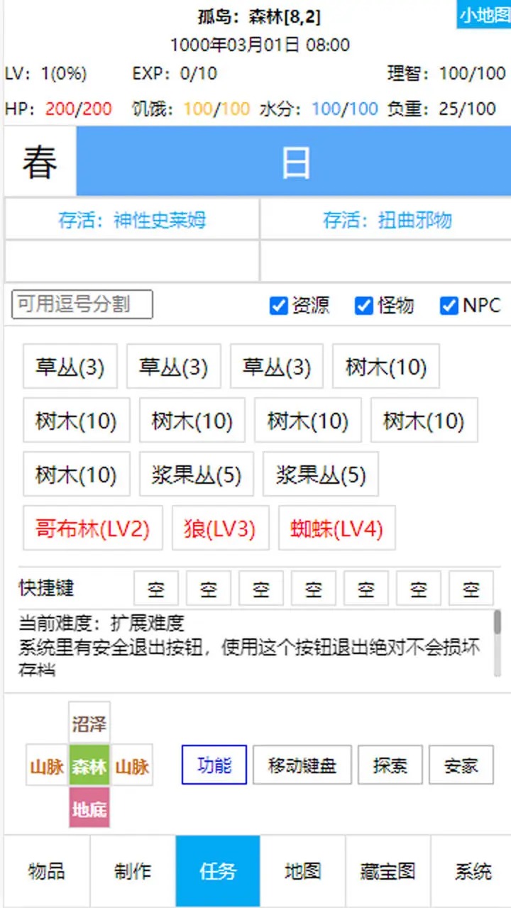 开拓者-01