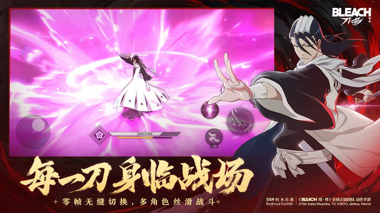 境界刀鸣-01