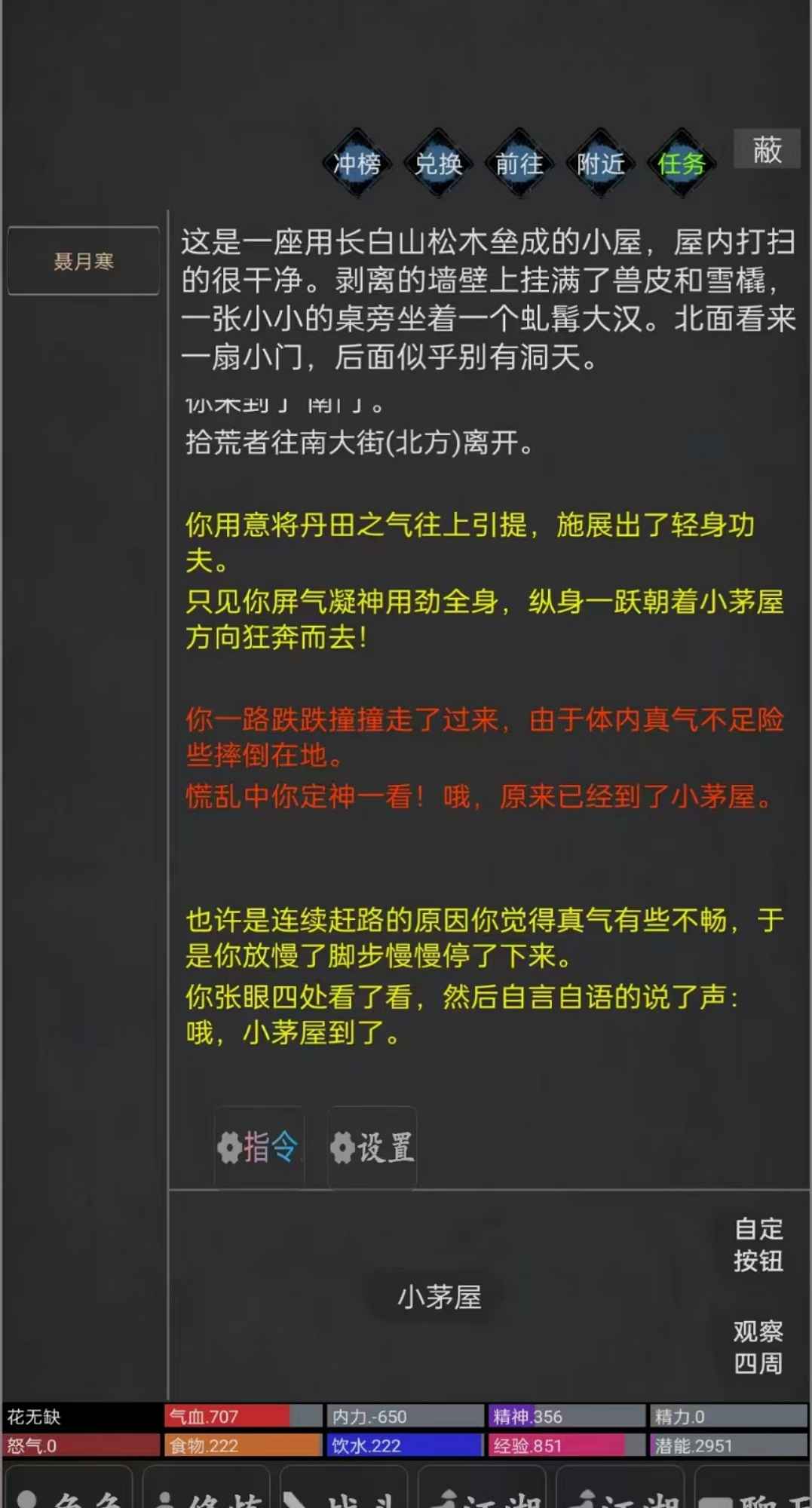 掌玩mud-01