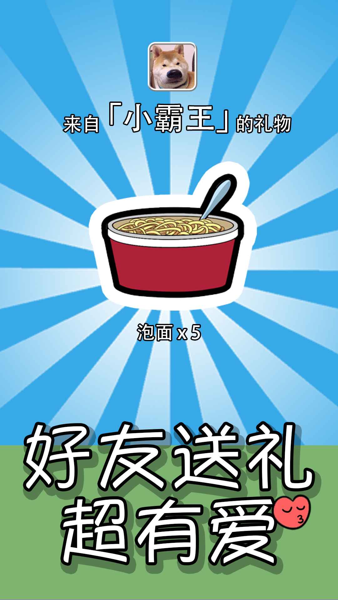我的手账-5