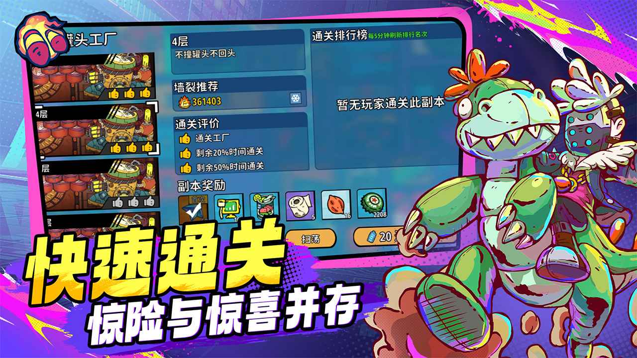 了不起的0516-2