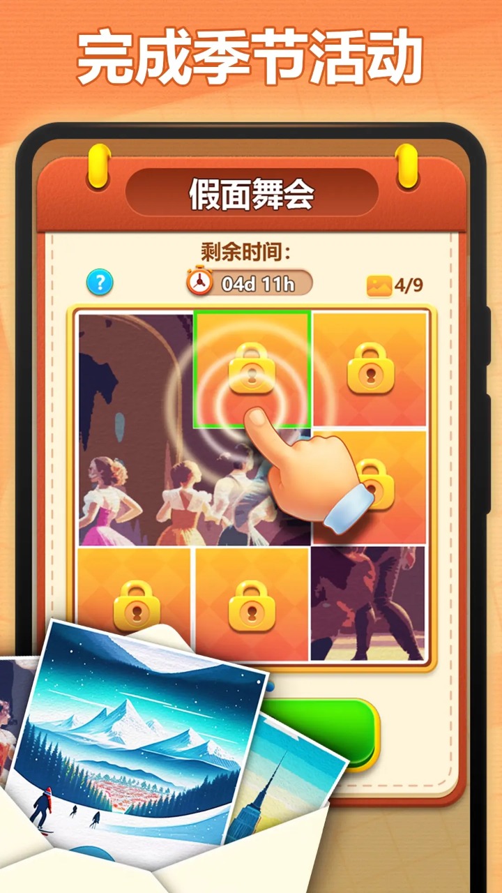 开心填数字-01