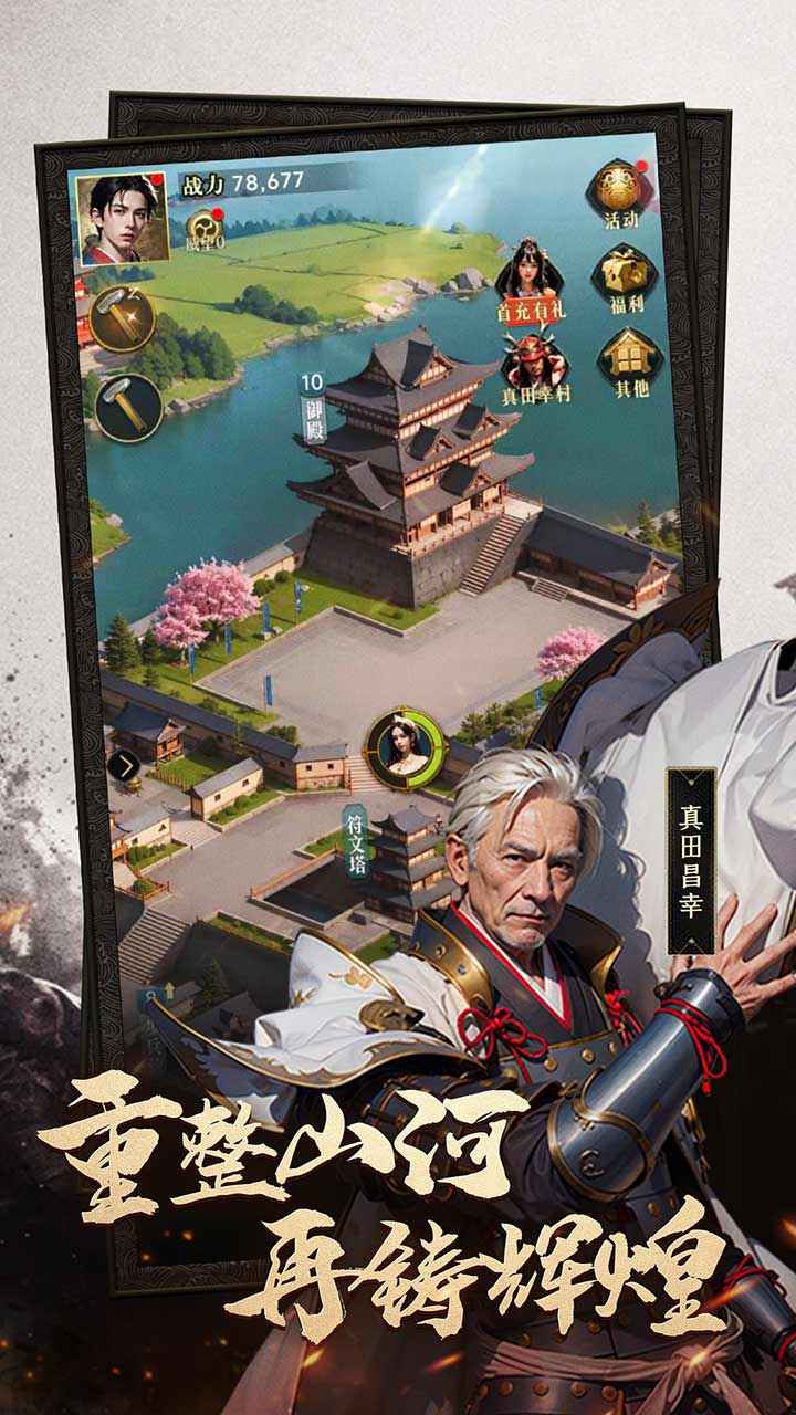 辉煌岁月-01