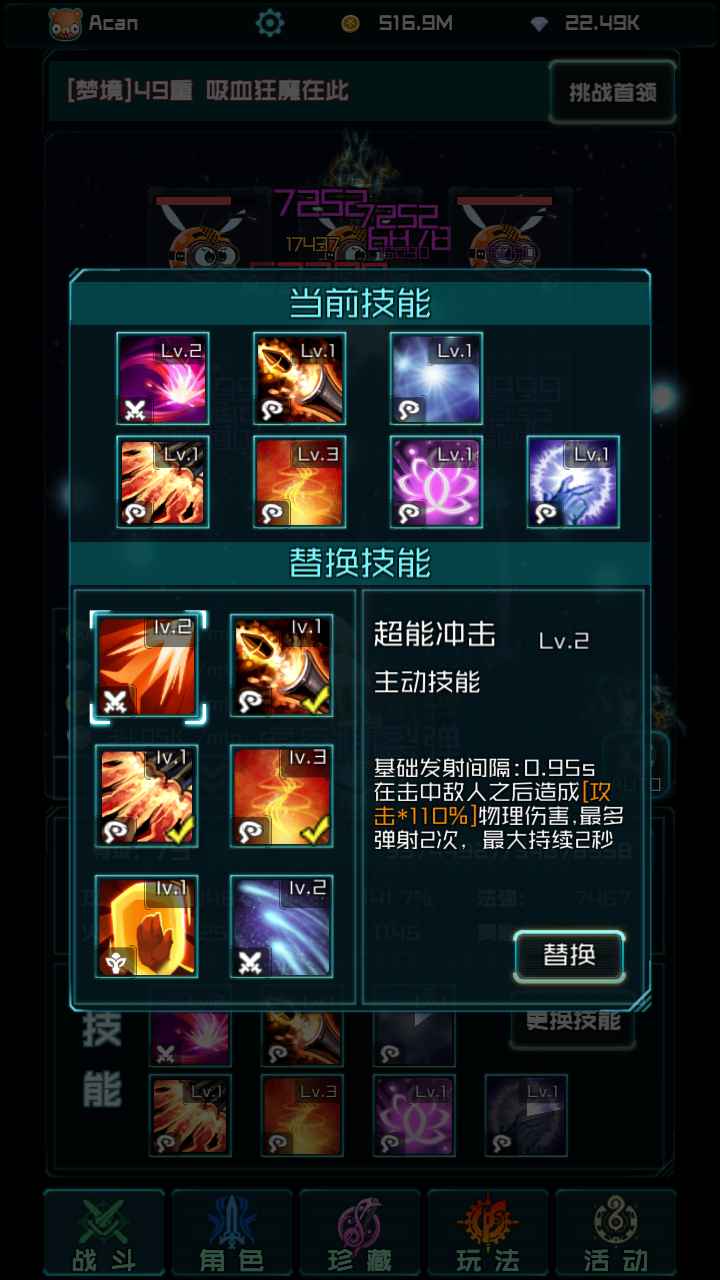 时空乱斗-4