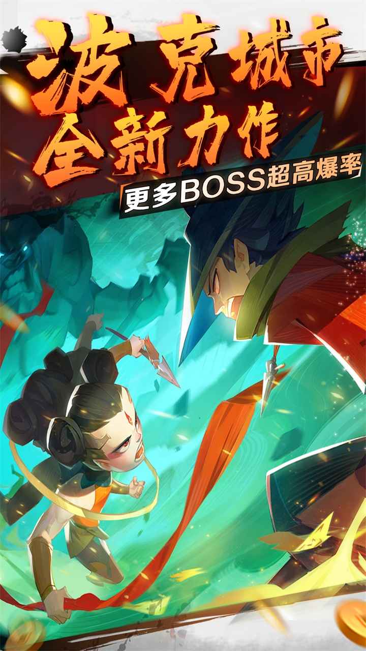新仙魔九界-01