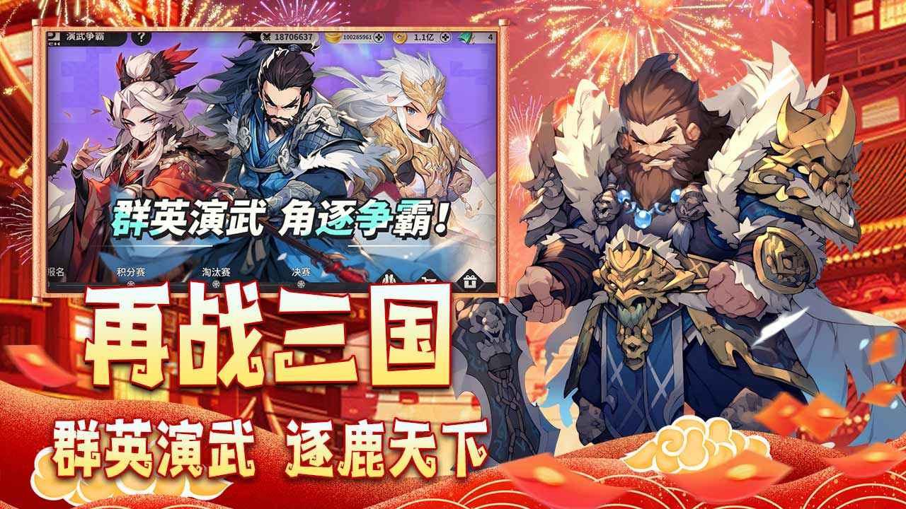 小小幻兽录-1