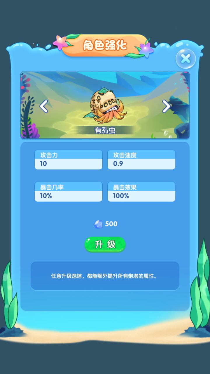 进化物语-01