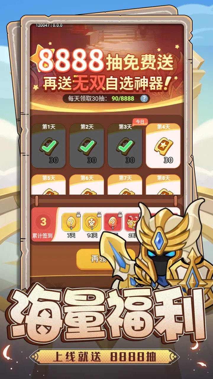 神将-01