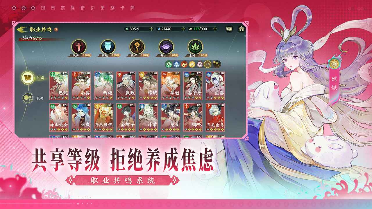 指间山海-01