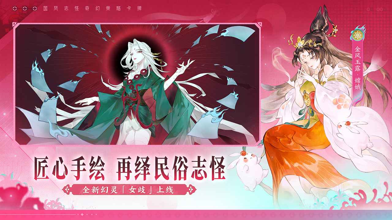 指间山海-01