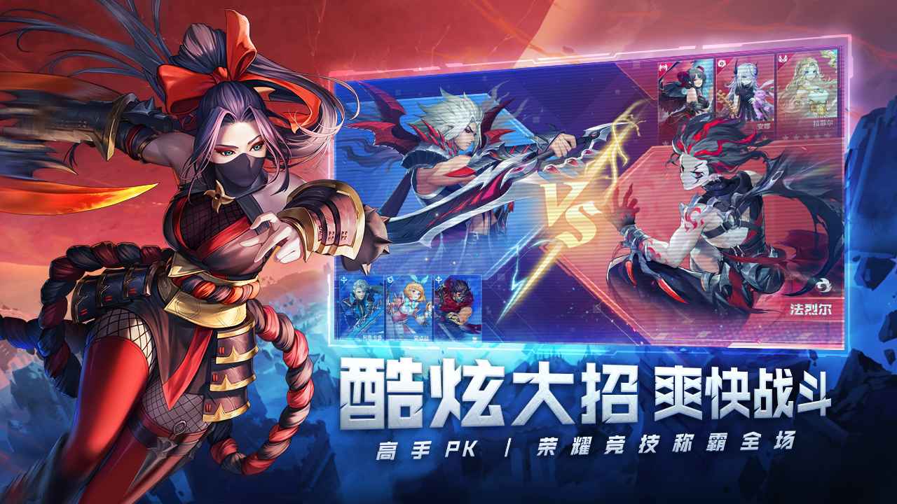 幻世与冒险-01