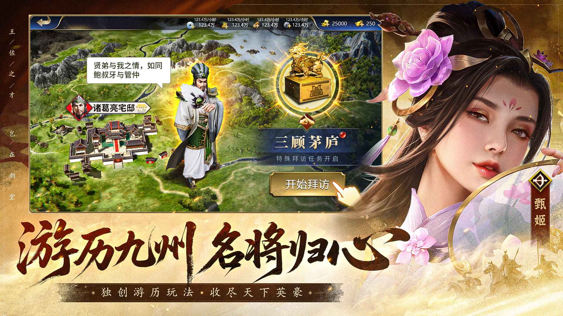 疯狂奇兵战场-01