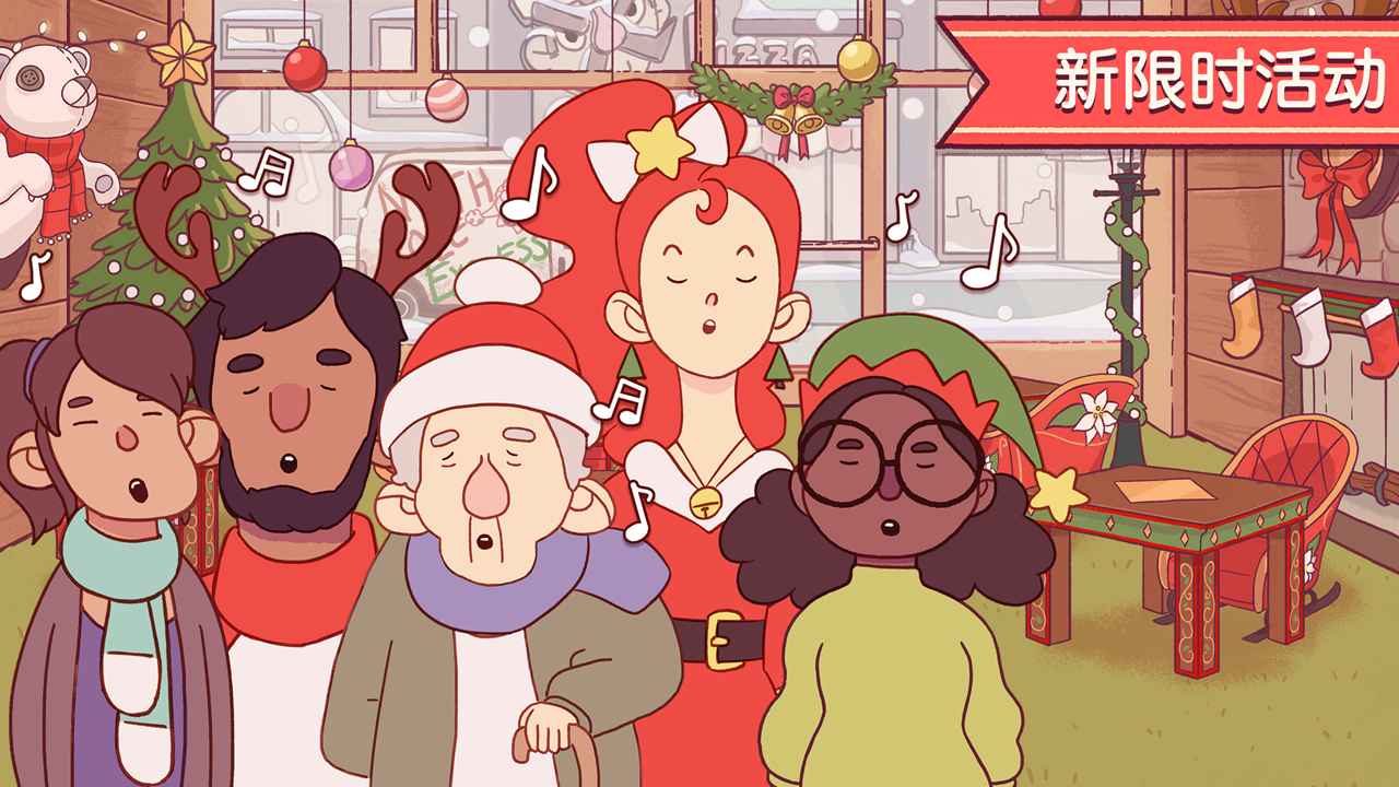 可口的比萨-6