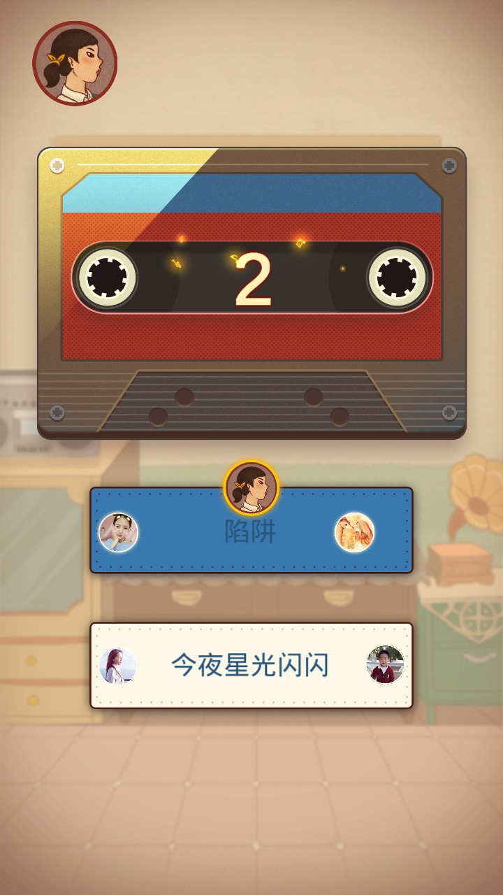 猜歌大赢家-01