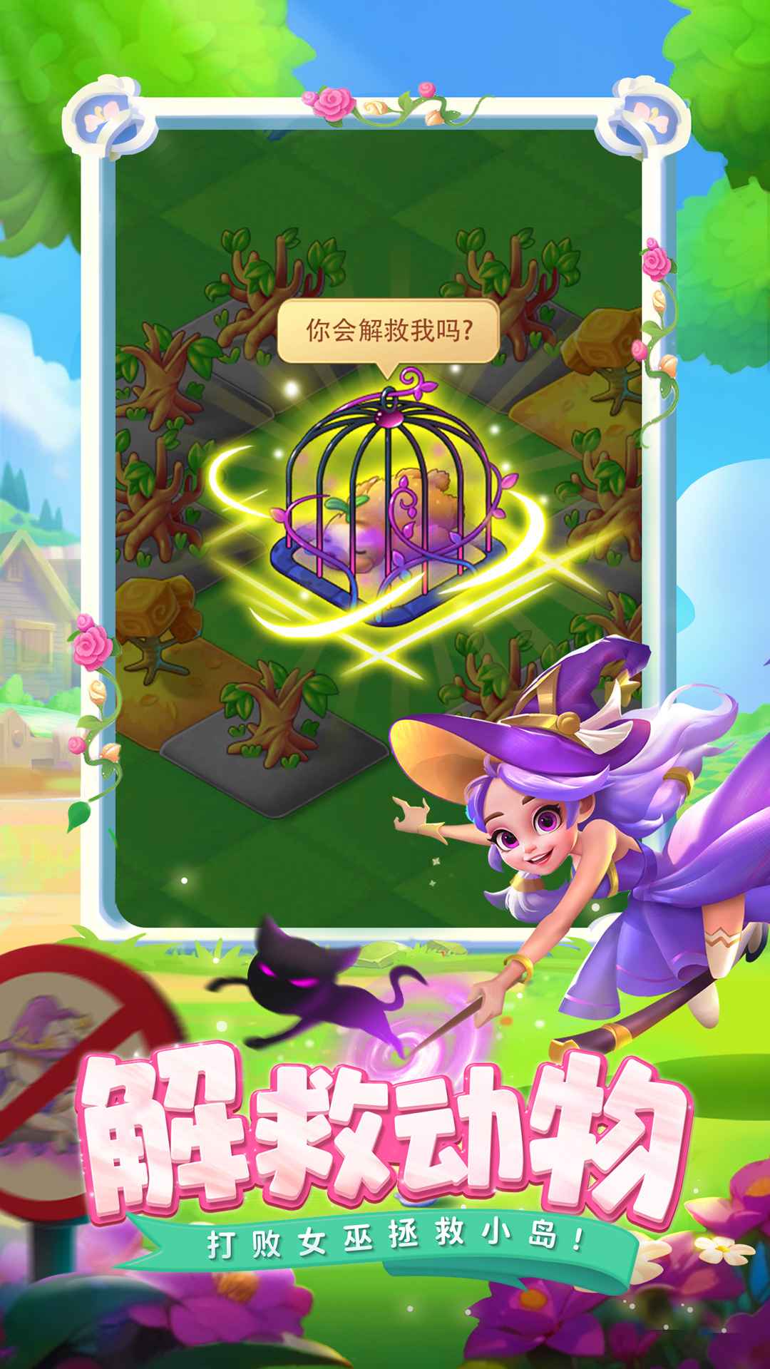 合并动物城-01