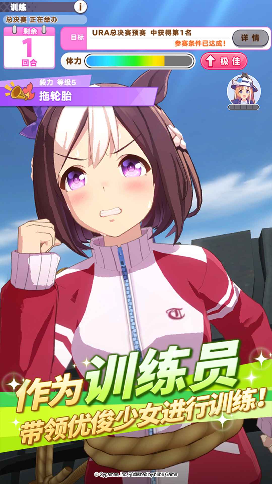 闪耀优俊少女-01