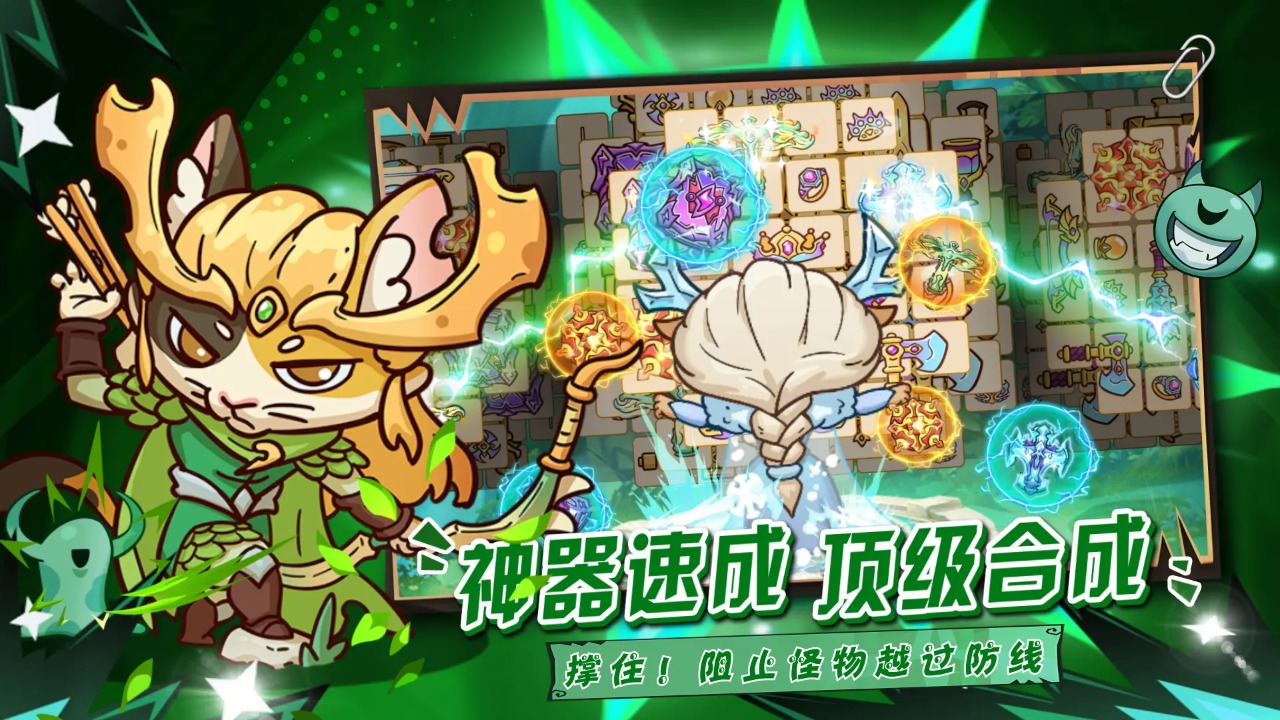 勇敢者历险记-01