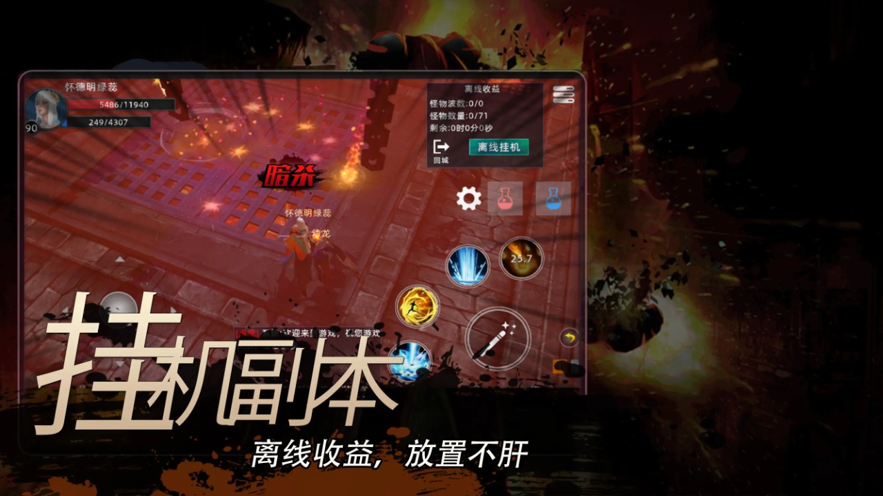 回迁梦绕-3
