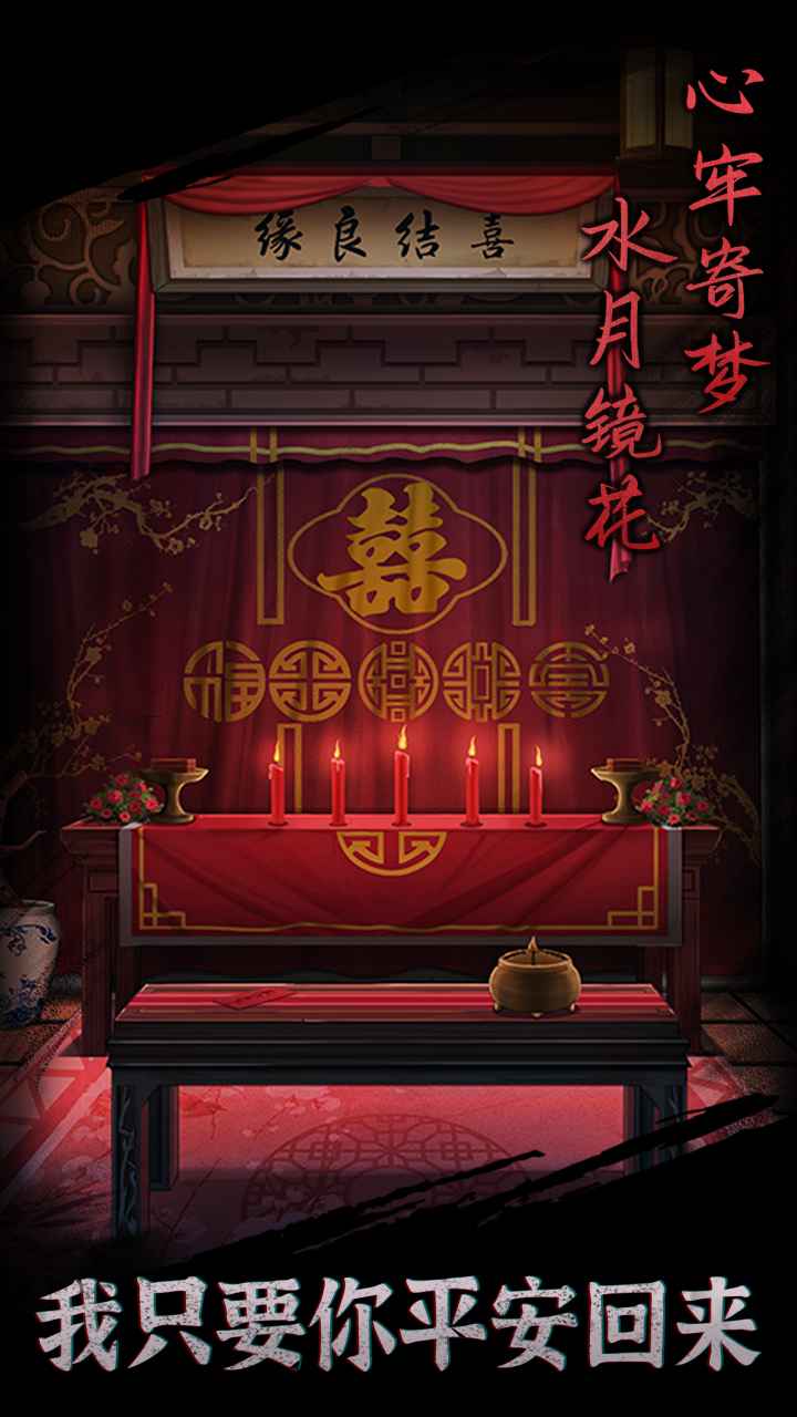 引魂铃-01