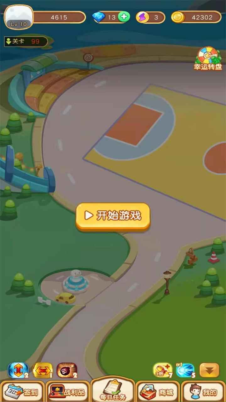 魔力弹球-1