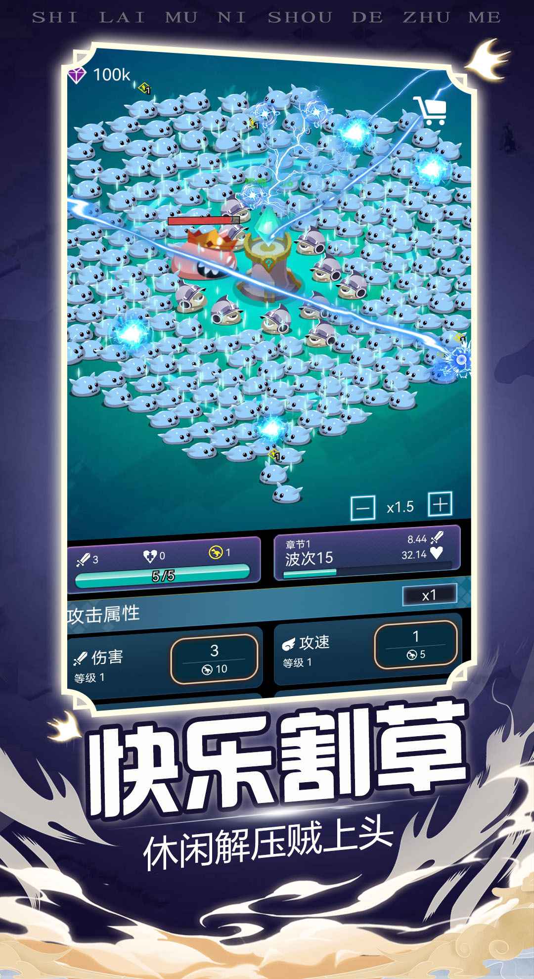 炸弹别惹我-0