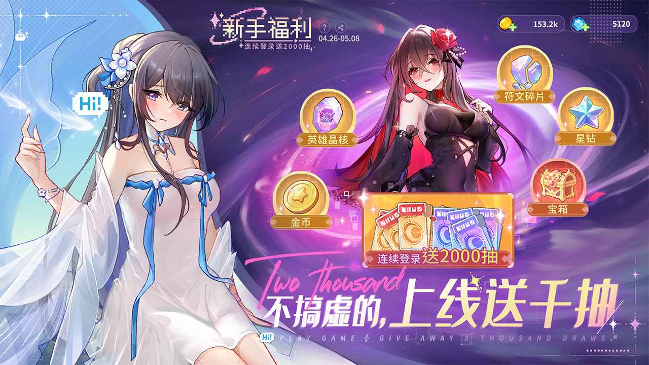 指尖像素城-1