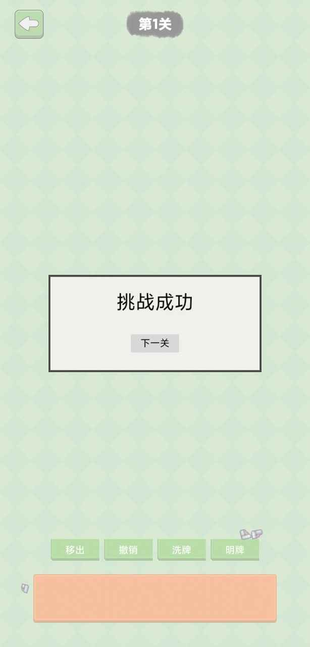 你行你上啊-01