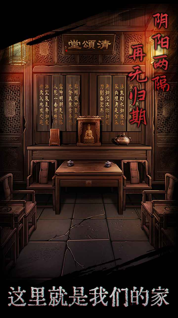 引魂铃-01