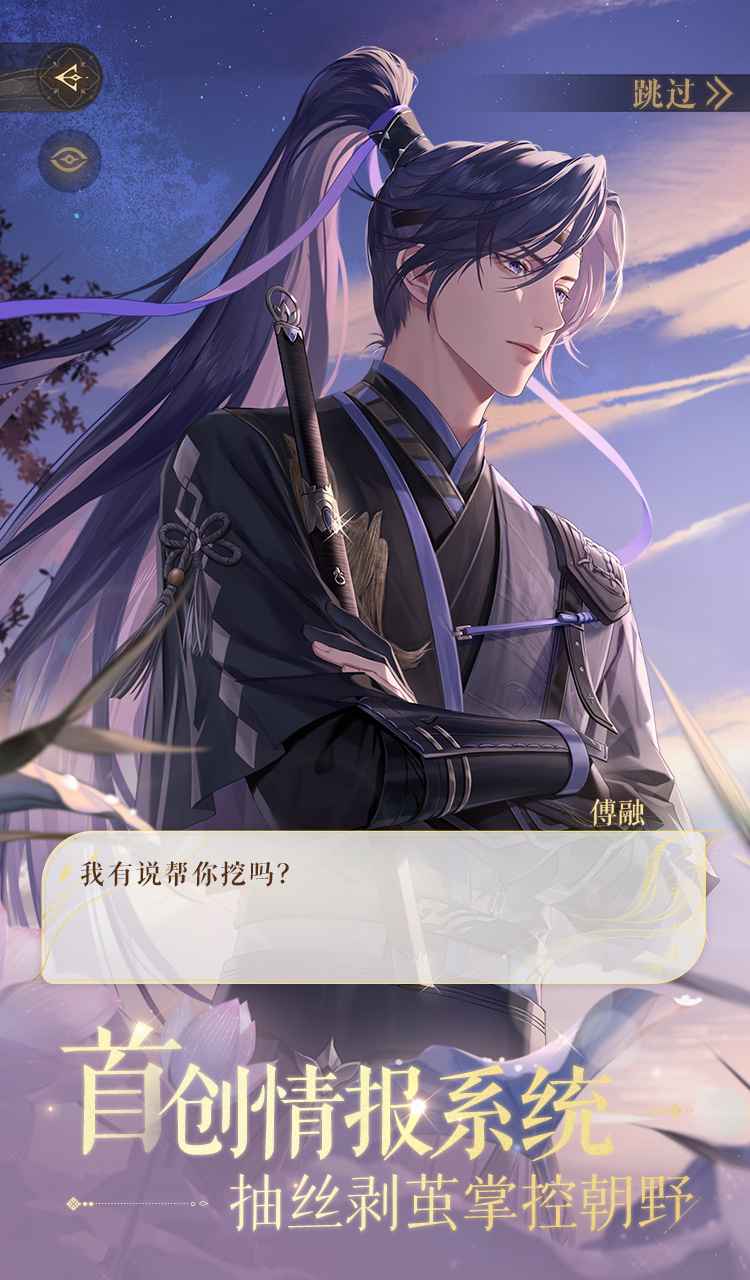 如鸢-01